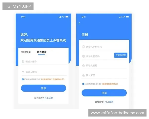 K8官网注册登录流程详解帮助用户快速完成账号注册与登录操作